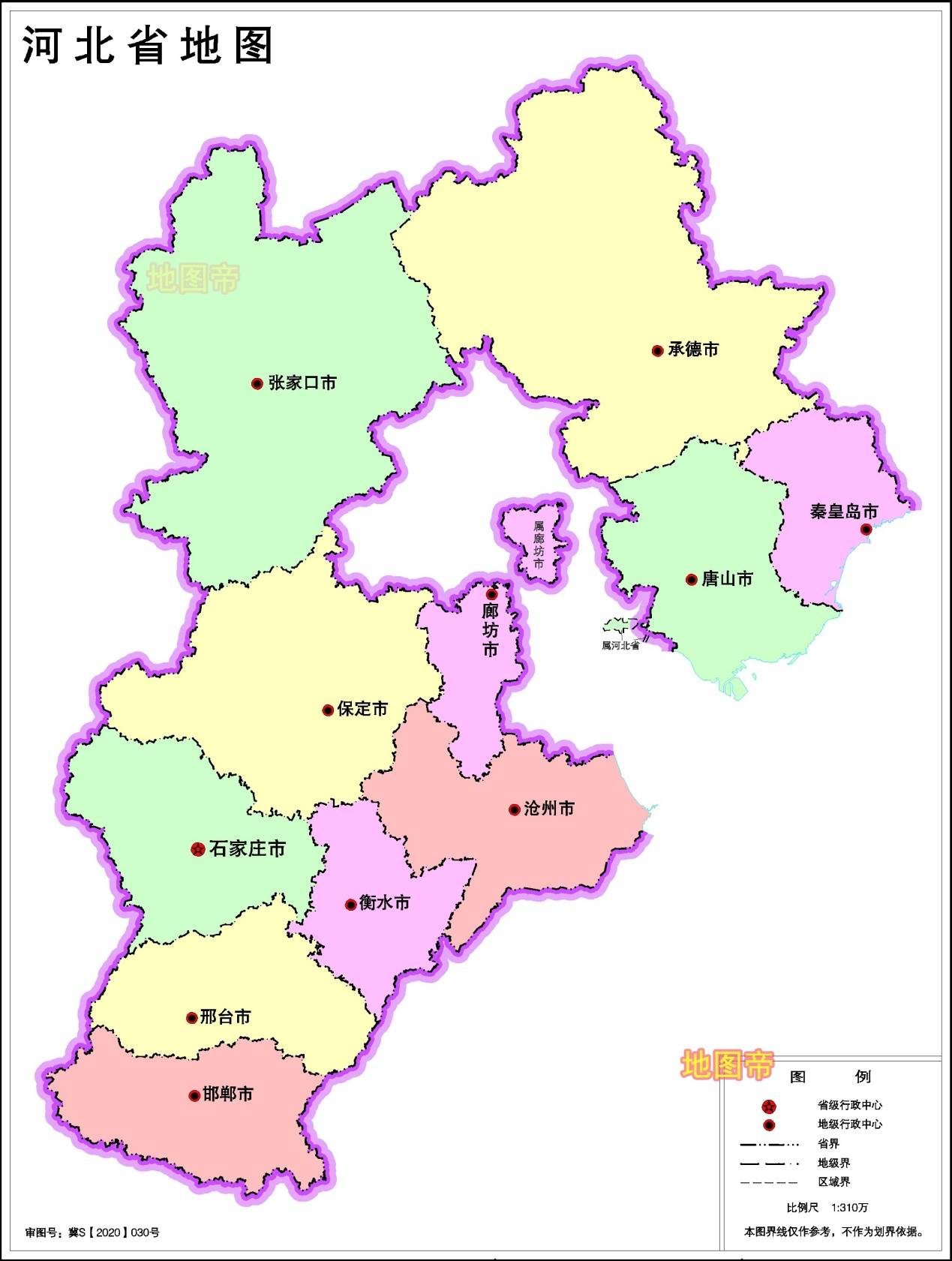 河北,致敬来宾与友人