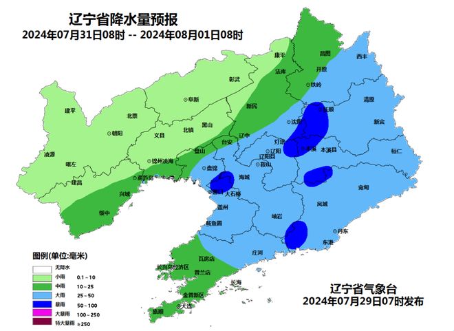 东北老工业基地辽宁,复兴之路的探寻之旅