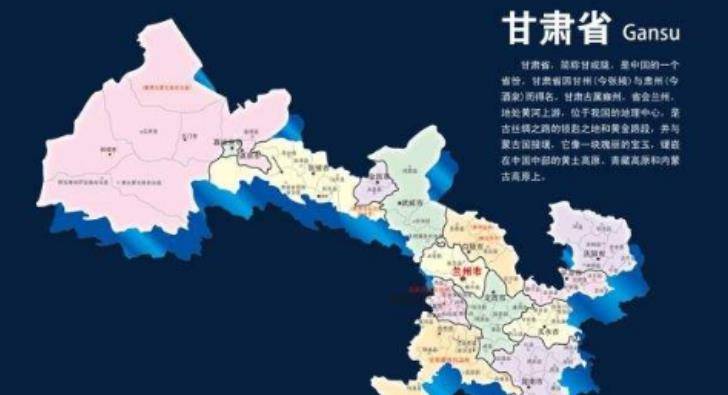 甘肃之旅,追寻自然美景,探寻内心平和之地